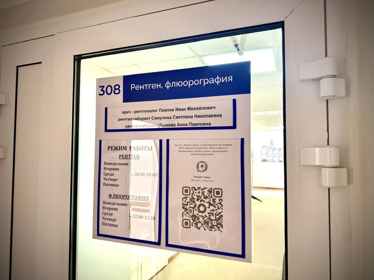 информационные таблички с карманами А4